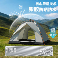 Automatic Pop-Up Camping Tent for Outdoor Activities - Instant Setup, Foldable, Sun and Rain Protection
