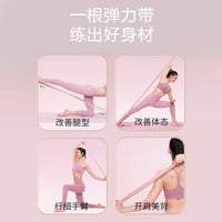 Resistance Bands for Yoga & Fitness, Natural Latex Stretch Bands for Training & Exercise