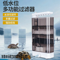 KOOYO Low Water Level Turtle Tank Filter Pump with Mute Filtration Box for Mini Tanks