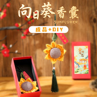 Sunflower Sachet Gift Box for Teachers and Students, Inspirational Hanging Ornament