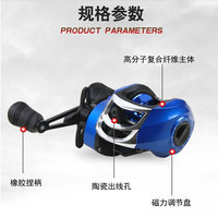 Saltwater Baitcasting Reel with Alarm for Lure Fishing