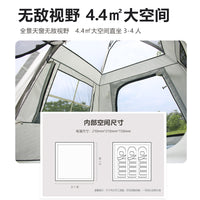 Automatic Pop-Up Camping Tent with UV Protection and Rainfly for Outdoor Activities