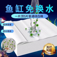Thickened Aquarium Filter Floss for Fish Tanks and Ponds, High-Density White Filter Media