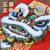 3D Paper Carving Lion Dance Shadow Box DIY Kit - Traditional Chinese Art Craft for Home Decor & Gifting