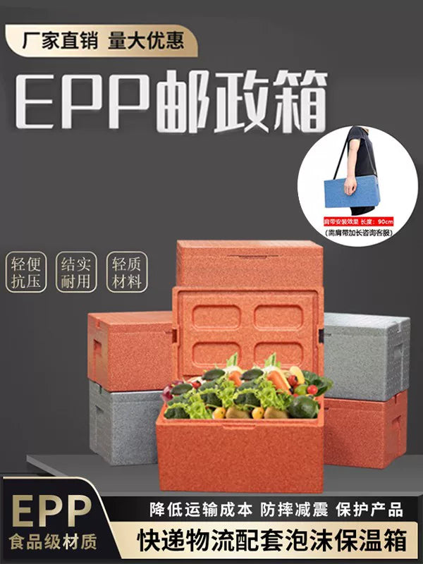 Insulated Foam Cooler Box for Cold Chain Transport, High-Density Thickened