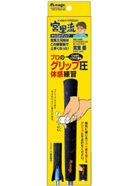 DAIYA Golf Grip Strength Corrector Swing Trainer Aid