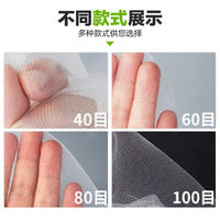 Garden Insect Netting, Heavy-Duty Fine Mesh for Greenhouses and Plants