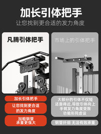 Multi-functional Home Gym Strength Training Machine with High Pulley Lat Pulldown and Pec Deck Fly