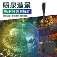 MP Solar Fountain Pump Water Circulation Filtration System DC Silent Submersible Pump for Fish Tank Pond