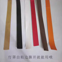 DIY Lampshade Material Self-Adhesive Edging Tape for Lighting Accessories