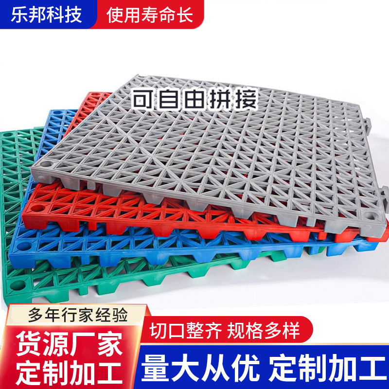 Thickened PVC Interlocking Anti-Slip Floor Mat for Kitchen Bathroom Shower