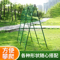 Garden Trellis for Climbing Plants, Loofah Support Frame, Vegetable Greenhouse Support Rods