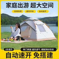 Automatic Pop-Up Camping Tent for 2-5 People, Waterproof UV Protection Outdoor Shelter