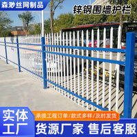 Zinc Steel Fence Panel for Outdoor Yard, Villa, School, and Factory Perimeter Security