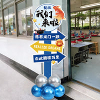 Classroom Opening Ceremony Decoration Banner for High School and Junior High