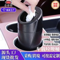 Mini Car Trash Can with Lid, Portable Vehicle Garbage Bin, Multifunctional Automotive Organizer and Ashtray