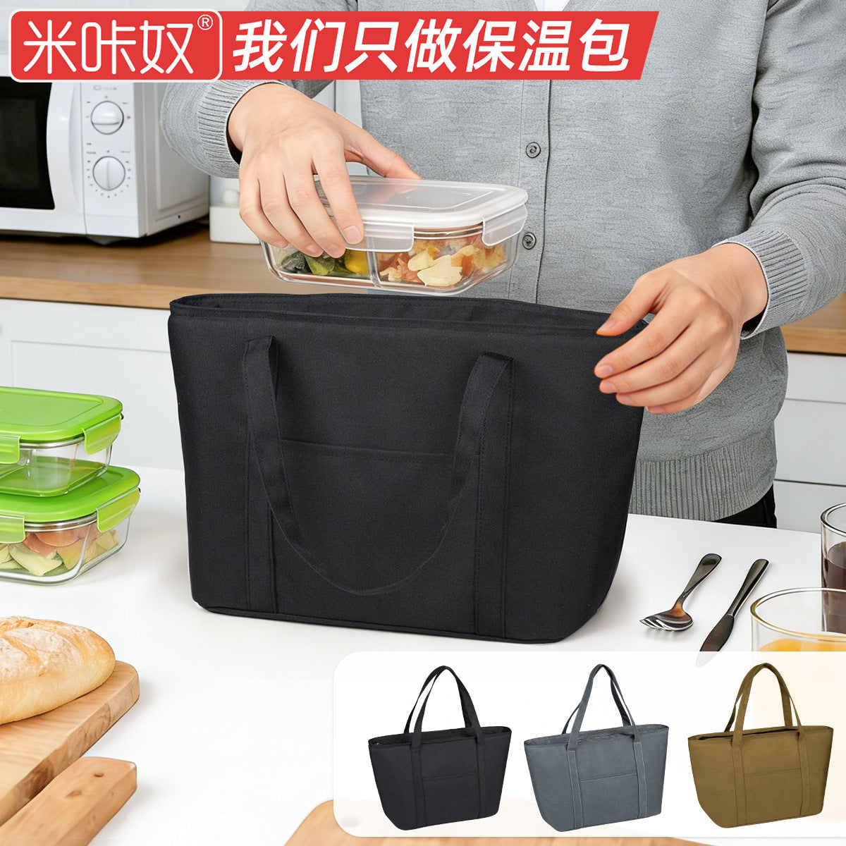 Large Capacity Insulated Beach Tote Bag for Outdoor Camping and Picnics