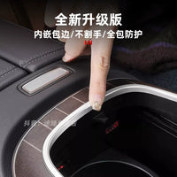 Mercedes-Benz E-Class E300L E260 Center Console Panel Edge Protection Trim Strip Frame Interior Modification Accessories