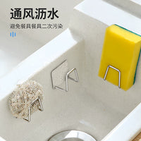 Stainless Steel Sponge Holder for Kitchen Sink, No-Drill Dishcloth Drain Rack