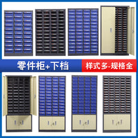 Multi-Drawer Parts Storage Cabinet for Hardware, Tools, and Electronic Components