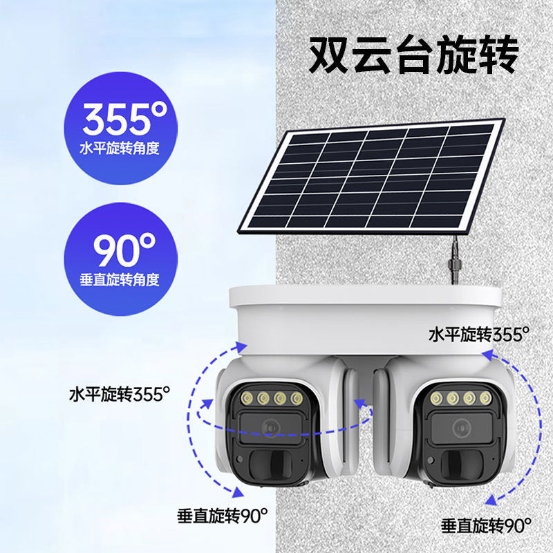4G Wireless Outdoor Security Camera with Night Vision, Pan/Tilt, and Solar Power Options