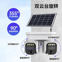 4G Wireless Outdoor Security Camera with Night Vision, Pan/Tilt, and Solar Power Options