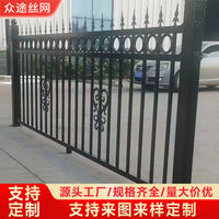 Zinc Steel Fence Panel for Schools, Residential Areas, Villas, and Factories - Protective Barrier Railing