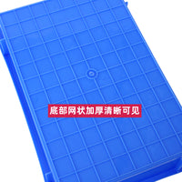 Thickened Plastic Rectangular Storage Tray for Hardware Tools and Parts, Shallow Breeding Container