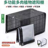 Multifunctional Mesh Sunshade and Rain Shelter for Plants and Balconies