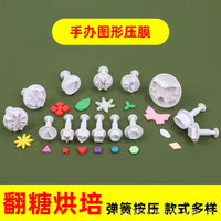 Fondant Cake Mold Cartoon Print Baking DIY Steamed Bun Clay Spring Pressing Mold Decorating Tool