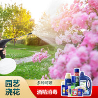 Rechargeable Electric Plant Sprayer with Adjustable Nozzle for Garden and Home Use