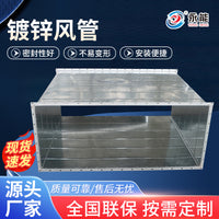 Galvanized Sheet Metal Square Ventilation Duct for Underground Garages