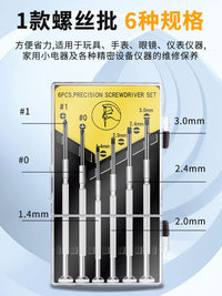 Precision Screwdriver Set for Electronics and Watch Repair