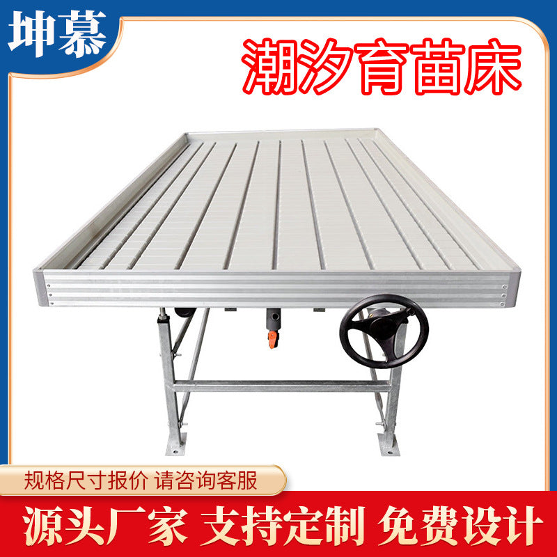 Ebb and Flow Rolling Bench for Greenhouse Cultivation, Multi-layer Seedbed for Farms