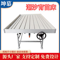 Ebb and Flow Rolling Bench for Greenhouse Cultivation, Multi-layer Seedbed for Farms