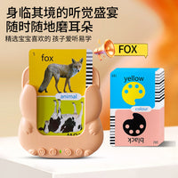 Kids' English Learning Flashcard Machine with Audio - Early Education Toy