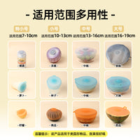 Silicone Food Storage Lids Reusable Stretch Covers for Bowls and Containers, Refrigerator Food Fresh Keeping Covers