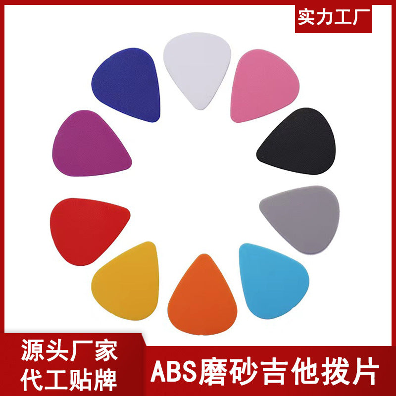 Guitar Picks 0.46mm ABS Frosted Acoustic Guitar Picks Guitar Accessories