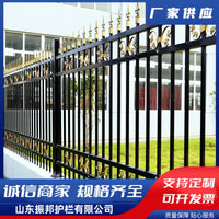 Galvanized Steel Fence Panel for School, Yard, and Park Boundaries