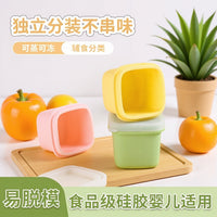 Silicone Ice Cube Tray with Lid, Single Hole Round Ice Pop Mold, Food Grade, High Temperature Resistant, Easy Release