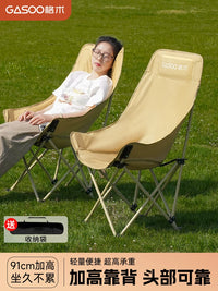 Adjustable High-Back Folding Moon Chair for Camping, Fishing, and Picnics - Portable Reclining Outdoor Chair