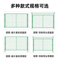 Framed Fence Panel for Road, River, Reservoir, Orchard, and Agricultural Enclosures