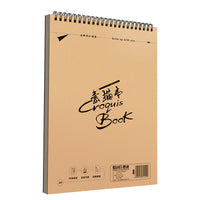 Sketchbook for Artists, A4 Drawing Pad, Art Supplies for Students, Sketching and Painting