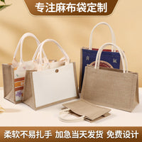 Customizable Jute Burlap Tote Bag with Cotton Rope Handles for Gifts & Shopping