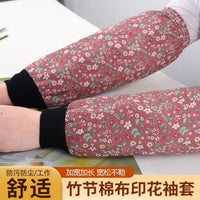 Thickened Bamboo Cotton Arm Sleeves for Women, Extended Length, Stain-Resistant