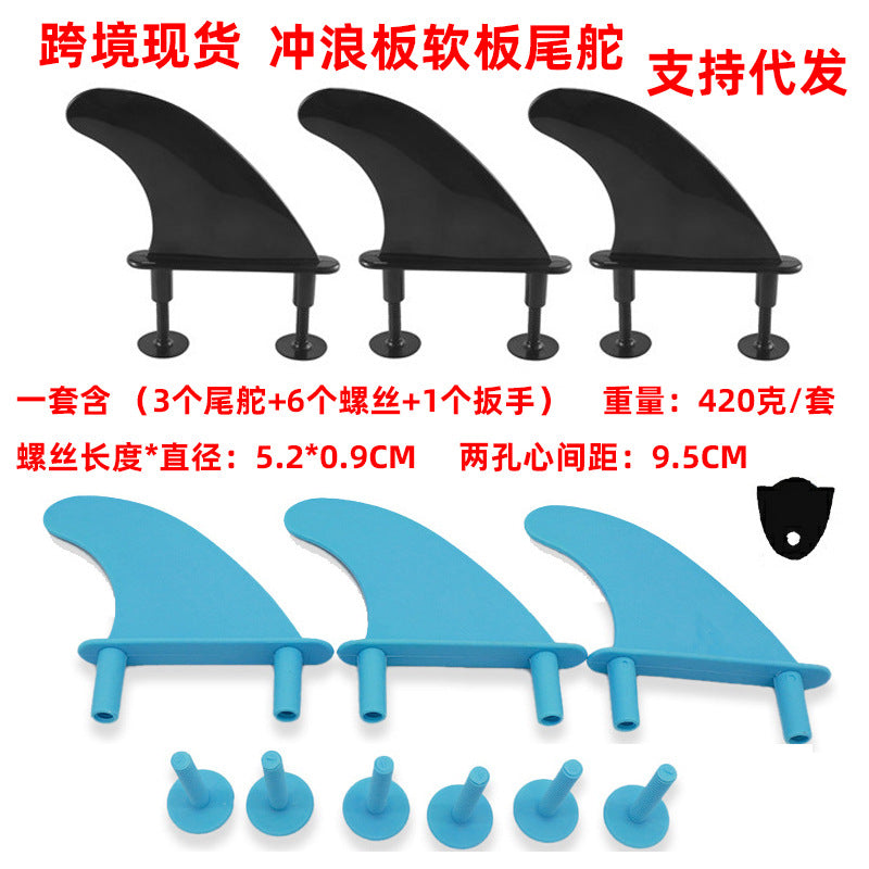 Soft Surfboard Fins with Screws and Wrench