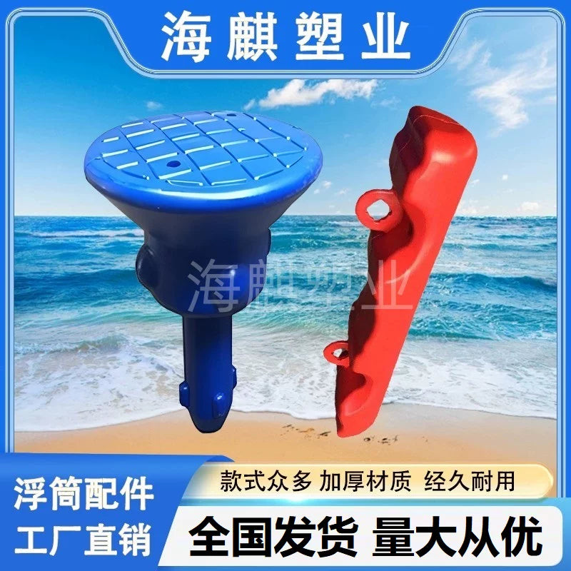 Floating Dock Platform Mushroom Head Anti-Collision Strip for Jet Ski Berths, Marine Aquaculture, Fishing Piers, and Pontoon Bridges