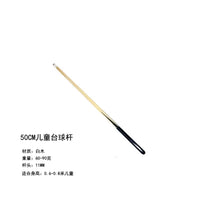 Billiard Cue Stick for Kids and Adults, 1-Meter Short Pool Cue for Children and Short Teenagers