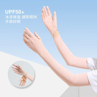 Summer UV Protection Ice Silk Arm Sleeves for Cycling & Driving, Touchscreen Compatible