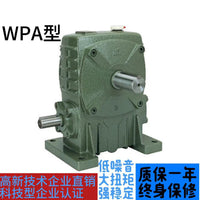 WPA Series Vertical Worm Gear Speed Reducer Single Stage Gearbox